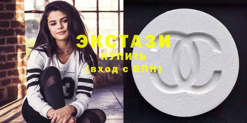 Ecstasy 300 mg  Туринск 