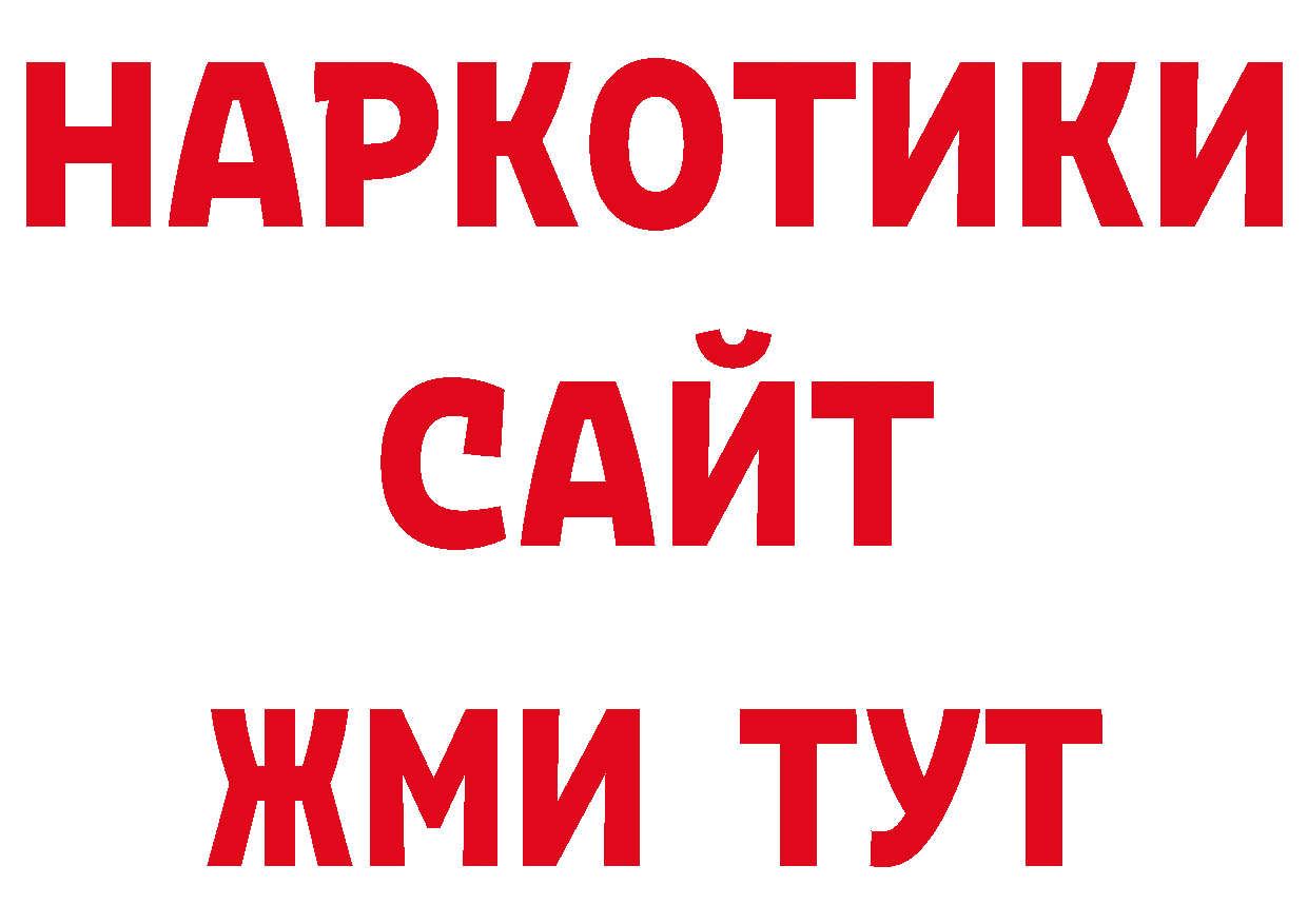 Первитин Декстрометамфетамин 99.9% сайт нарко площадка ссылка на мегу Туринск