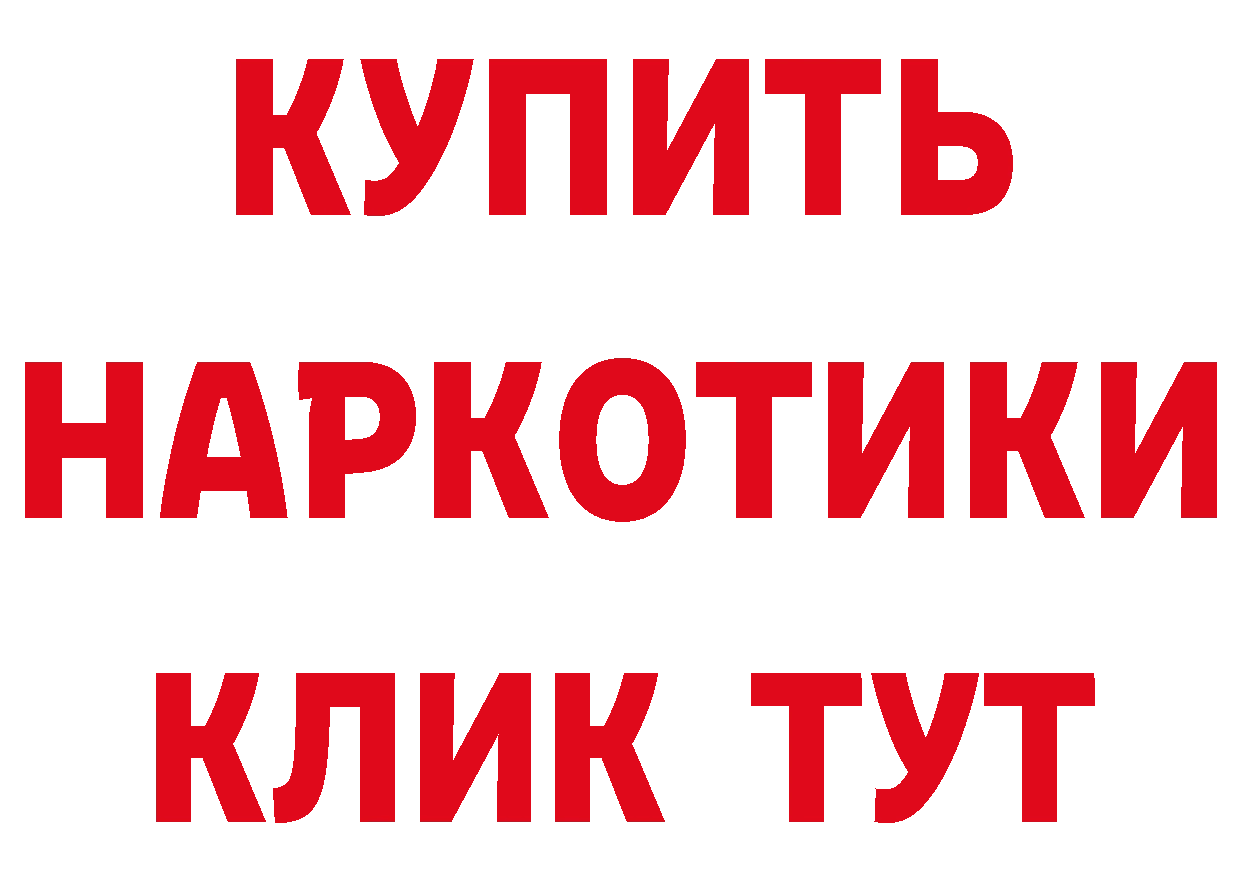 АМФ VHQ как войти это МЕГА Туринск